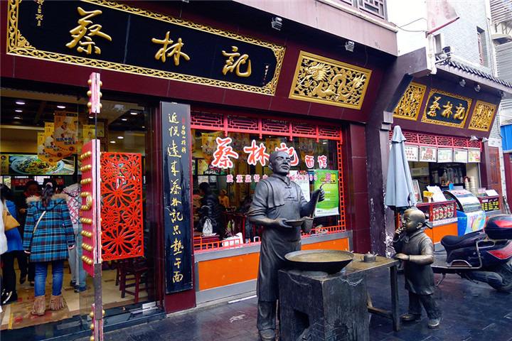 武汉著名的五条步行街